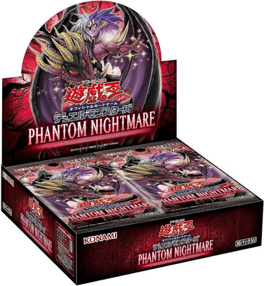 Phantom Nightmare