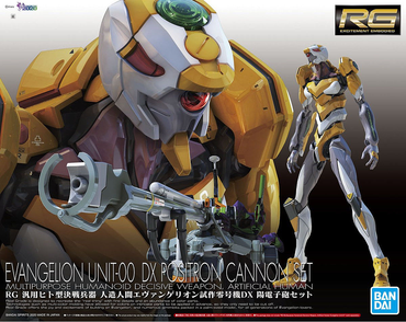 Bandai Spirits RG 1/144 Evangelion Unit-00 DX Positron Cannon Set 'Neon Genesis Evangelion'