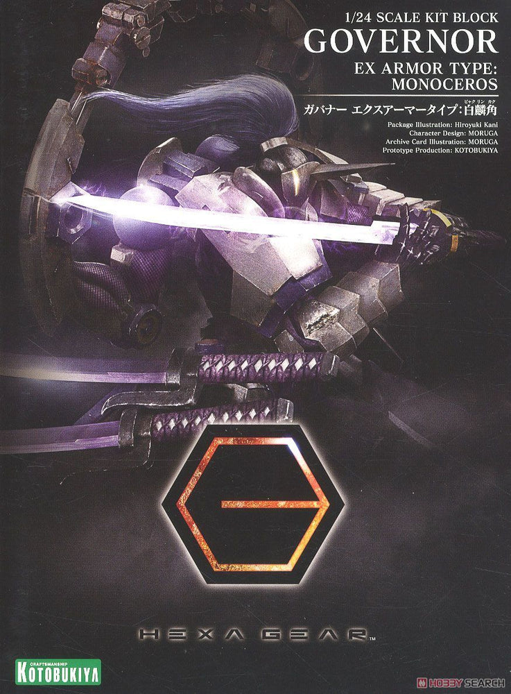 HEXA GEAR GOVERNOR EX ARMOR TYPE: MONOCEROS - REPRODUCTION