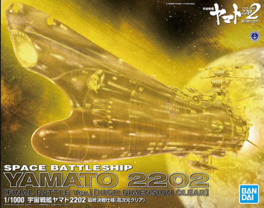 1/1000 SPACE BATTLESHIP YAMATO 2202 (FINAL BATTLE VER.) (HIGH DIMENSION CLEAR)
